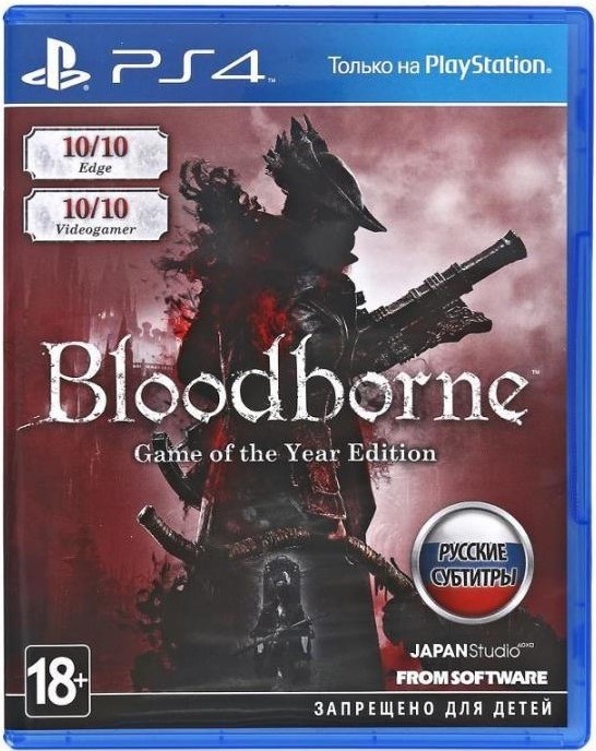 bloodborne pc edition