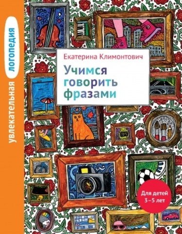 Развивающие игрушки для детей зпр Развивающие игрушки для детей зпр