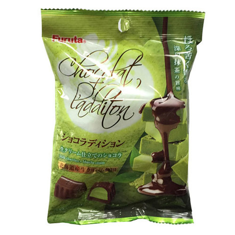 https://static-eu.insales.ru/images/products/1/2301/104524029/matcha_candies_3.jpg
