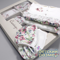 Набор 10 предметов - подарок на выписку