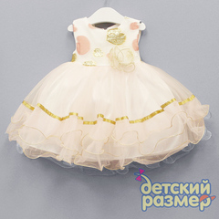 Платье