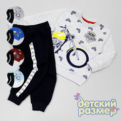Костюм
