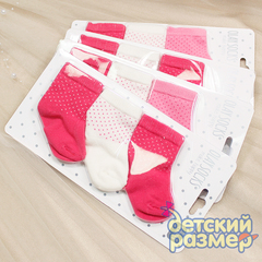 Носки