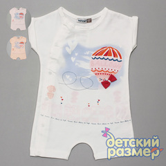 Песочник
