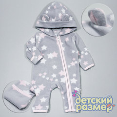 Комбинезон (флис)