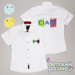 Рубашка