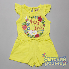Песочник