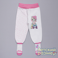 Ползунки