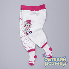 Ползунки