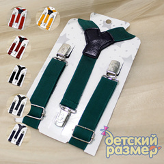 Подтяжки