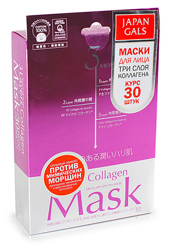 Japan gals collagen mask