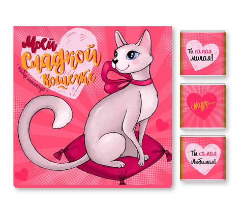 Набор 9 шоколадок