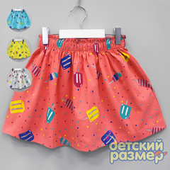 Юбка