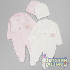 Комбинезон мини (рост 44-56)