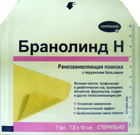 Марлевая повязка с перуанским бальзамом Бранолинд Н 7,5 см * 10 см