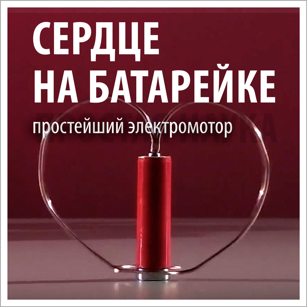 Самые интересные опыты Самые интересные опыты