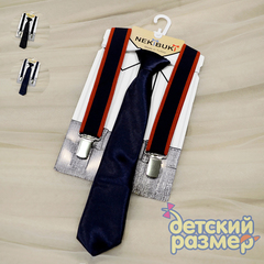 Подтяжки + галстук