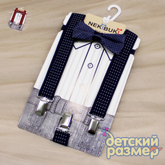 Подтяжки + бабочка