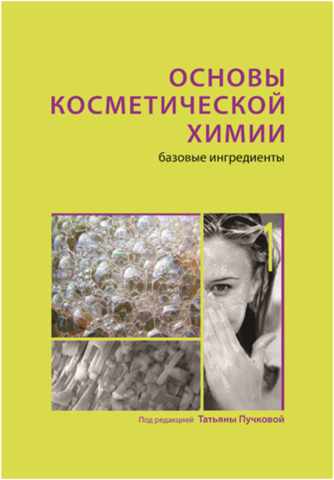 Физическая И Коллоидная Химия Учебник Беляев - specificationnumber