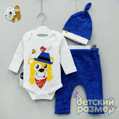 Комплект