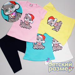 Костюм (мигающие элементы)