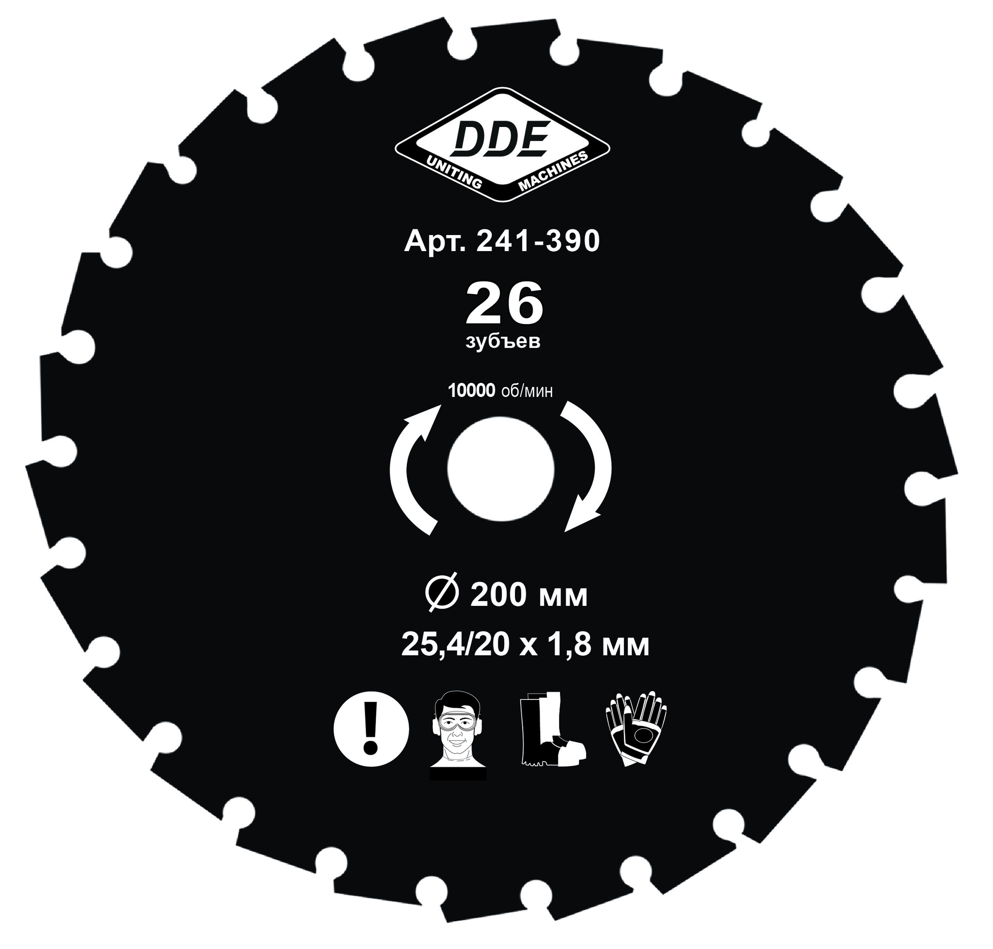Диск для кустореза DDE WOOD CUT 26 зубьев, 200 x 25,4/20 мм (толщина = 1,8 мм)