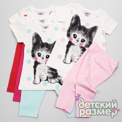 Костюм
