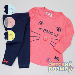 Костюм (помпончик)