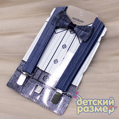 Подтяжки + бабочка