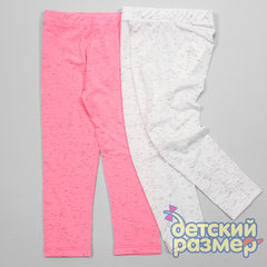 Лосины