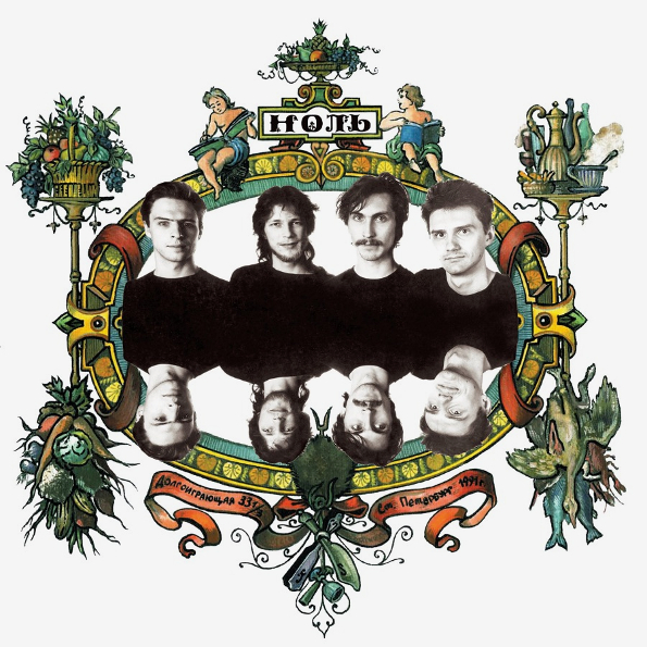 nol-pesnya-o-bezotvetnoy-lyubvi-k-rodine.jpg