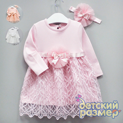 Платье