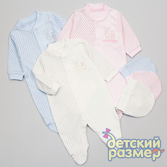 Комбинезон мини (рост 44-56)