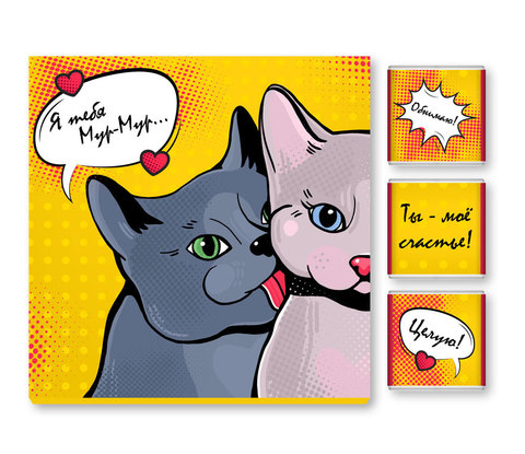 Набор 9 шоколадок