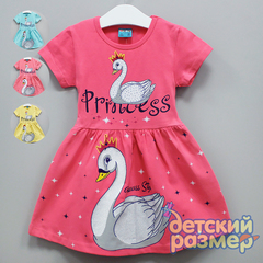 Платье (блестки)