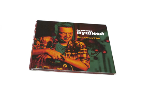 ПУШНОЙ НЕДОШУТОК MP3 СКАЧАТЬ БЕСПЛАТНО ПУШНОЙ НЕДОШУТОК MP3 СКАЧАТЬ БЕСПЛАТНО