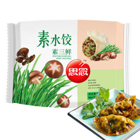 https://static-eu.insales.ru/images/products/1/283/97755419/vegetable_dumplings_new.jpg