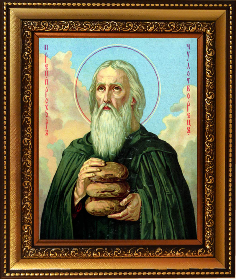 Молитва для работы для бизнеса MebelKuzi