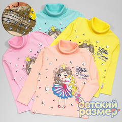Водолазка (стразы)