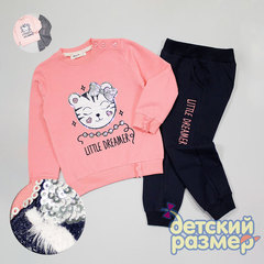 Костюм (имитация меха, пайетки)
