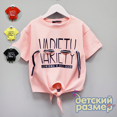Топ