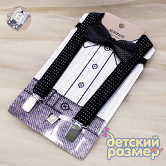 Подтяжки + бабочка