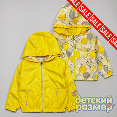 Ветровка двусторонняя