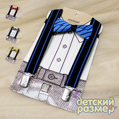 Подтяжки + бабочка
