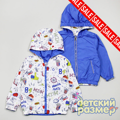 Ветровка двусторонняя