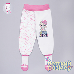 Ползунки