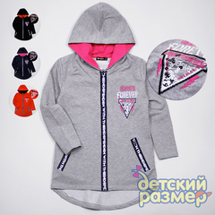 Кардиган (россыпь конфетти)