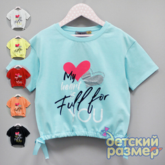 Топ
