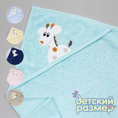 Полотенце (70*80см)