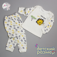 Комплект